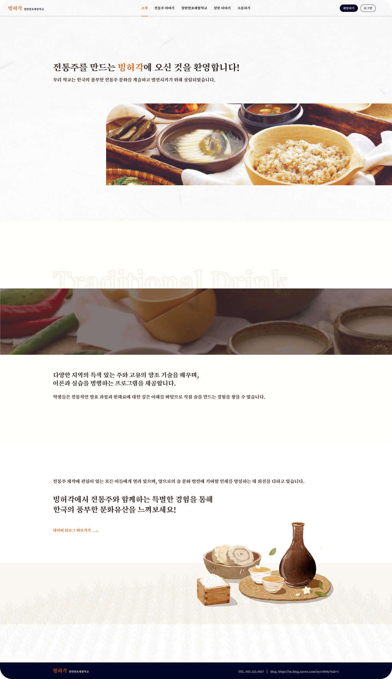 content_2